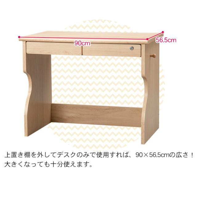 豊富な爆買い 机 勉強 こども 子供 キッズ 多機能 組替えデスク プラザセの通販はau PAY マーケット - アイリスプラザ au PAYマー キッズ 勉強机 机 つくえ デスク チェスト 上置き ラック 収納 棚 収納ラック 特価超激得