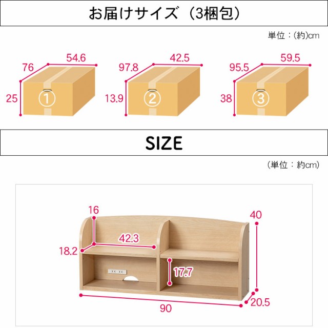 豊富な爆買い 机 勉強 こども 子供 キッズ 多機能 組替えデスク プラザセの通販はau PAY マーケット - アイリスプラザ au PAYマー キッズ 勉強机 机 つくえ デスク チェスト 上置き ラック 収納 棚 収納ラック 特価超激得
