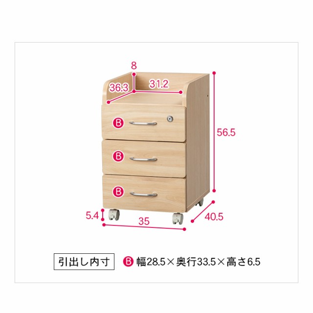 豊富な爆買い 机 勉強 こども 子供 キッズ 多機能 組替えデスク プラザセの通販はau PAY マーケット - アイリスプラザ au PAYマー キッズ 勉強机 机 つくえ デスク チェスト 上置き ラック 収納 棚 収納ラック 特価超激得