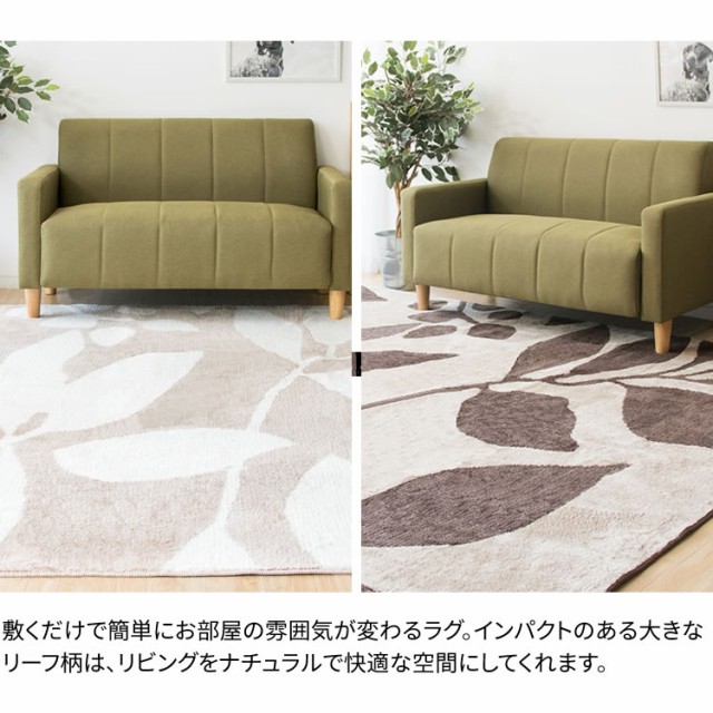 全商品オープニング価格-ラグ カーペット 1.5畳 135×195cm ベルギー製