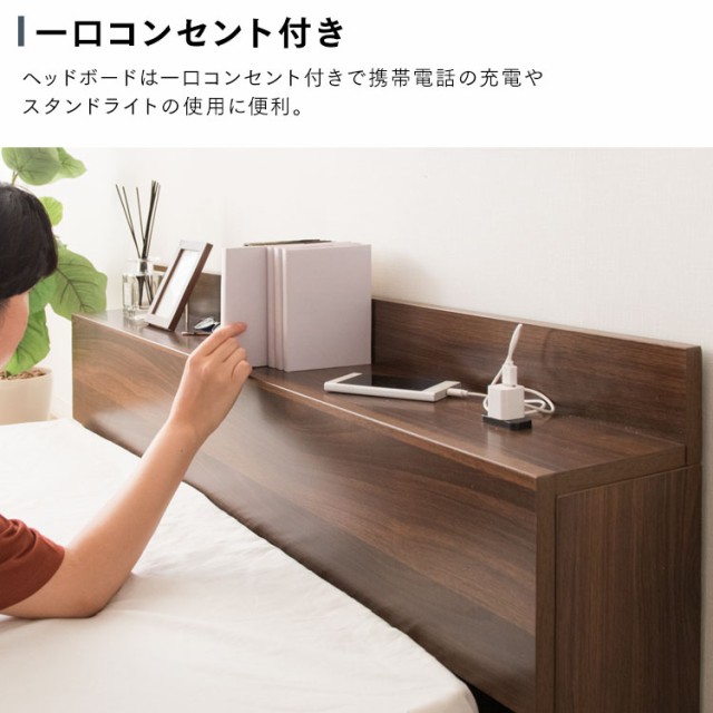 についての ベッド ロータイプ 低床 コンセント 棚 の通販はau PAY マーケット - アイリスプラザ au PAYマーケ ダブル 棚付き コンセント付き SFBD-D ウォルナット オーク ホワイト ベッド フロアベッド 木製 ♜いロータイ