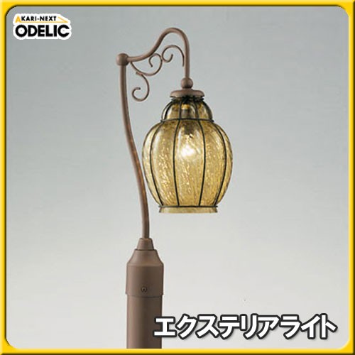 【送料無料】 OG043372 (ODELIC) 【TC】 エクステリアライト オーデリック