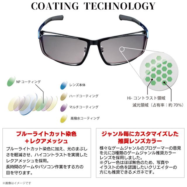 50 Off ゲーミンググラス C2fgeb6dbnp5593 5593 G2 Pro 6cfl ブルーライトカット ブルーフレーム ブラウンレンズ ニデック 即発送可能 Www Bayounyc Com
