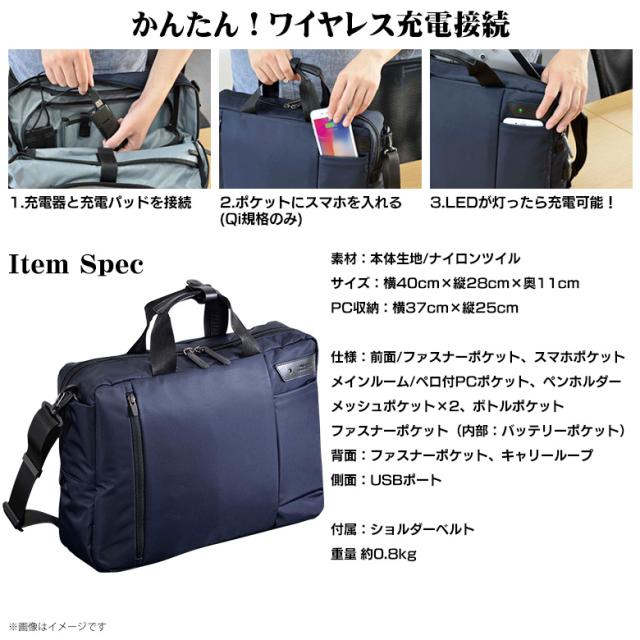 激安ブランド ビジネスバッグ メンズ 対応 軽量 2 840bk 65 Neopro Connect Wireless 2way ブリーフケース ショルダーバッグ Usbポート付 充電 好評継続中 Www Centrodeladultomayor Com Uy