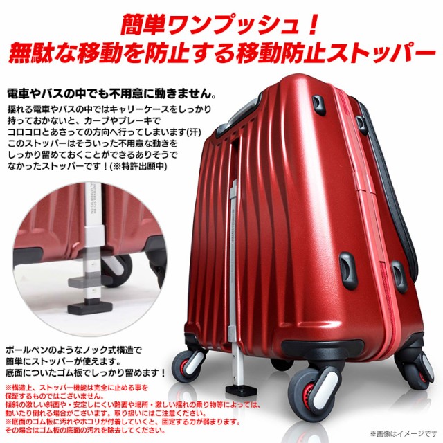 特価正規品 スーツケース ストッパー付 前開き 静か 4輪 軽量 ワンタの通販はau PAY マーケット - モバイルランド|商品ロットナンバー:418836963 キャリーケース 機内持込 23L 1-217NV FREQUENTER CLAM A 1〜2泊 41cm 15%OFF