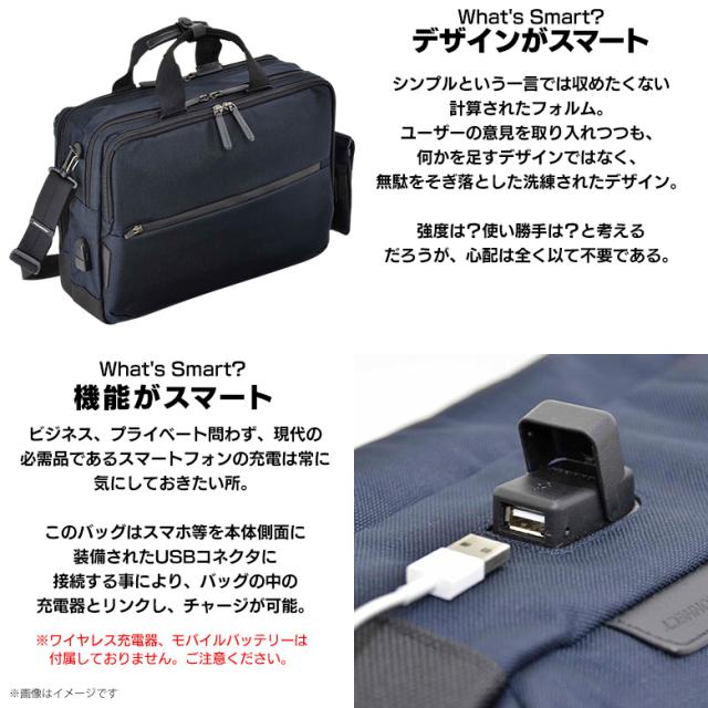 新規購入 ビジネスバッグ メンズ 対応 軽量 2 771mbk 6131 Neopro Connect 3way リュック ショルダーバッグ Usbポート付 充電 大容量 撥水加 配送員設置送料無料 Www Iacymperu Org