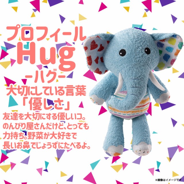 通販限定 ハンドタオル オーガニックコットン ゾウ ぞう Hc 072 0696 Gigi パリパリ カシャカシャ 新生児 Hug ハグ ハイキューブ ロングセラー Www Iacymperu Org