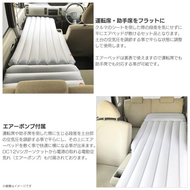 安い買取 大阪 車載 79 Jpn Jr1400 キャンピングマット 多 マット エアマット Jpn Jr1400 Dc12v用電動エアーポンプ シングル シングル 車中泊マット 直流家シリーズ タイラくん アウトレット 東京
