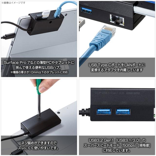 おしゃれ人気 Type C ハブ Usbハブ Usb 3tch26bk 1272 タブレット用usb Lanアダプタ Usbポート 2ポート 薄型パソコン タブレット サンワサプライ 人気トレンド Carlavista Com
