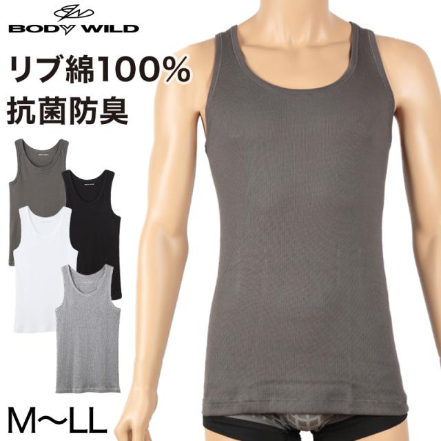 グンゼ Body Wild リブタンクトップ M Ll の通販はau Wowma ワウマ