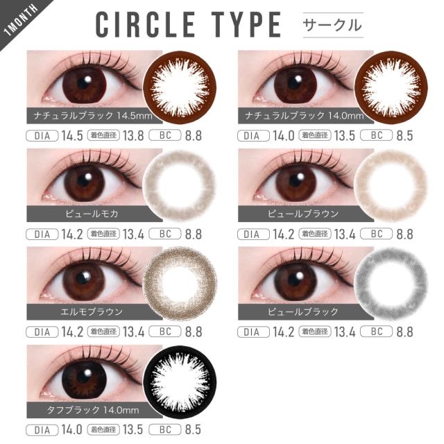 �J���R�� 1���� 2������ ���ڕ� TeAmo �������� �J���[�R���^�N�g �}���X���[ �e�B�A�� �i�`������ �T�[�N�� �u���E�� �u���b�N