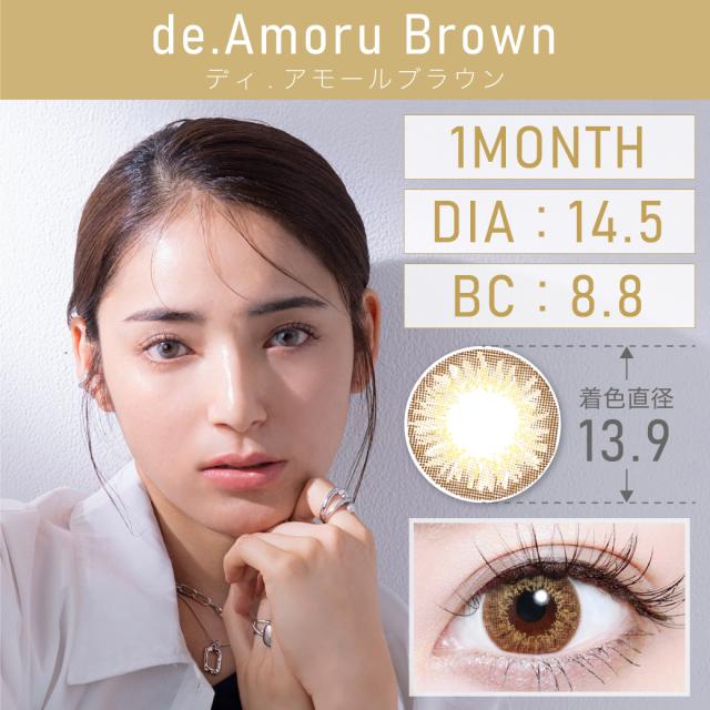 �J���R�� 1���� �}���X���[ TeAmo �n�[�t�^�C�v 2������ �J���[�R���^�N�g�����Y �������� 1���� �x���� �x�Ȃ�