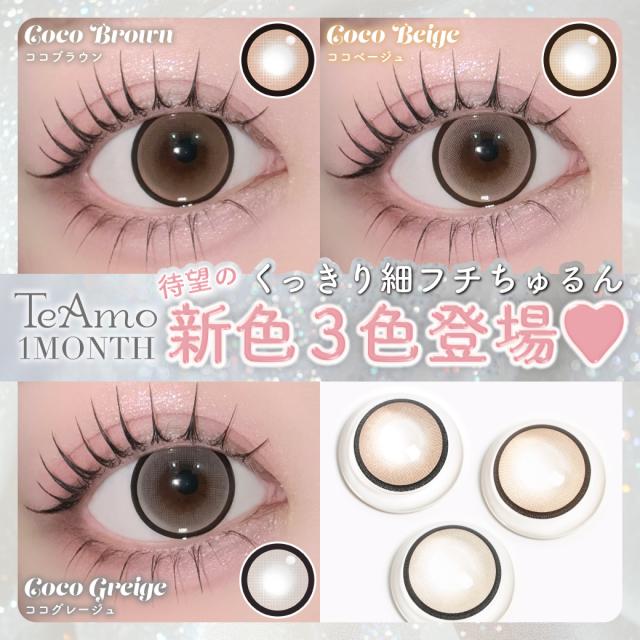 �J���R�� 1���� �}���X���[ 2������ 15mm 14.5mm �f�J�� �M���� ����� �l�C �O���[ �u���E�� �x�[�W�� �s���N �O���[ �u���[ �J���R�� 