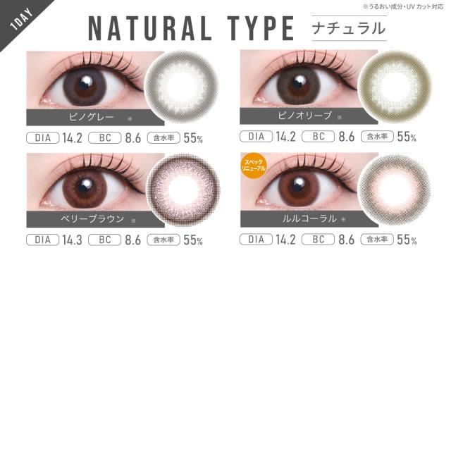 �J���R�� �����f�[ 3�� 30�� 1��10������ ���� ���Œ� �l�C TeAmo �O���[ �u���E�� �s���N ����� �i�`������ �J���R�� �����f�[ �x���� 