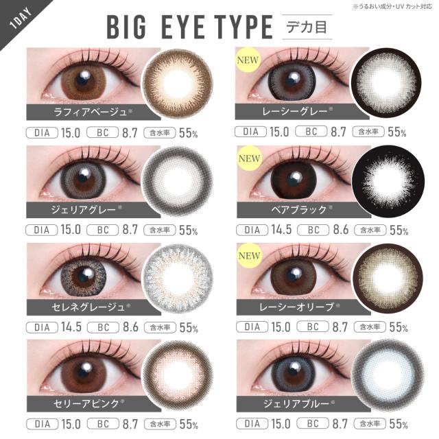 �J���R�� �����f�[ 3�� 30�� 1��10������ ���� ���Œ� �l�C TeAmo �O���[ �u���E�� �s���N ����� �i�`������ �J���R�� �����f�[ �x���� 