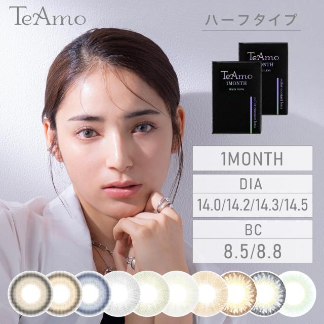 �J���R�� 1���� �}���X���[ TeAmo �n�[�t�^�C�v 2������ �J���[�R���^�N�g�����Y �������� 1���� �x���� �x�Ȃ�