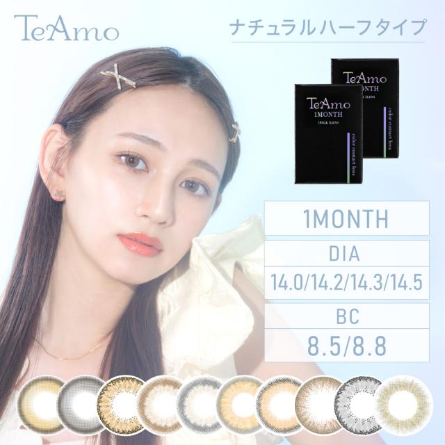 �J���R�� 1���� 2������ ���ڕ� TeAmo �������� �J���[�R���^�N�g �}���X���[ �e�B�A�� �i�`������ �n�[�t �u���E�� �O���[