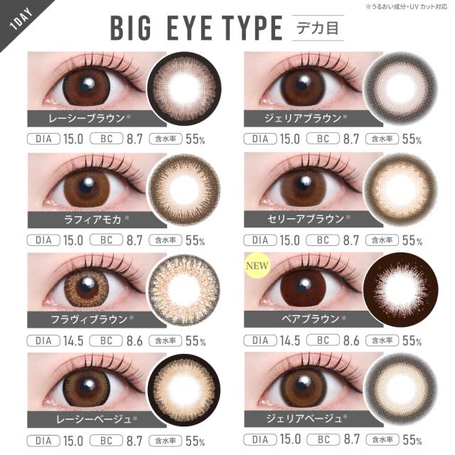 �J���R�� �����f�[ 3�� 30�� 1��10������ ���� ���Œ� �l�C TeAmo �O���[ �u���E�� �s���N ����� �i�`������ �J���R�� �����f�[ �x���� 