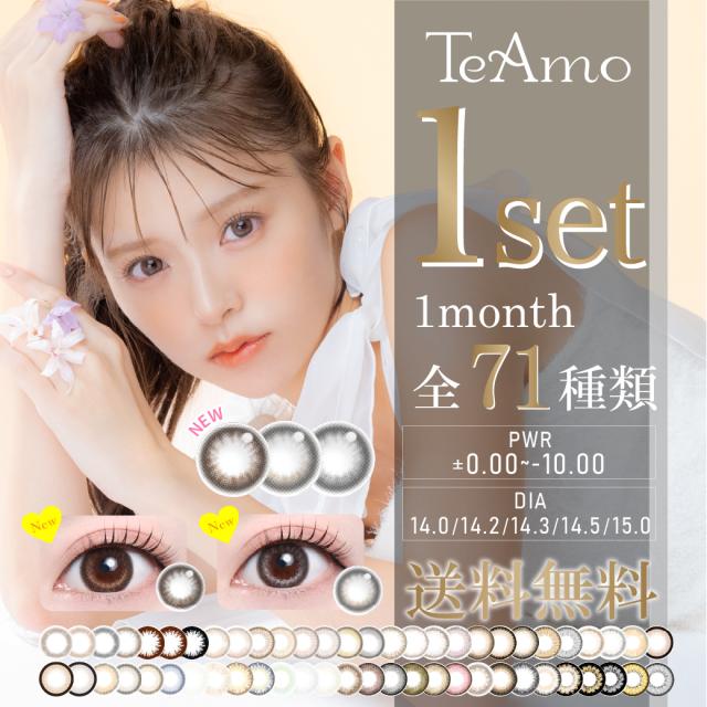 �J���R�� 1���� �}���X���[ ���� ���Œ� �l�C TeAmo 71�F ���� �O���[ �u���E�� �s���N ����� �i�`������ �J���R�� �x�Ȃ� 1���� �J���R