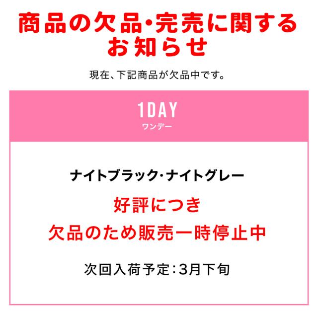 �J���R�� �����f�[ 3�� 30�� 1��10������ ���� ���Œ� �l�C TeAmo �O���[ �u���E�� �s���N ����� �i�`������ �J���R�� �����f�[ �x���� 