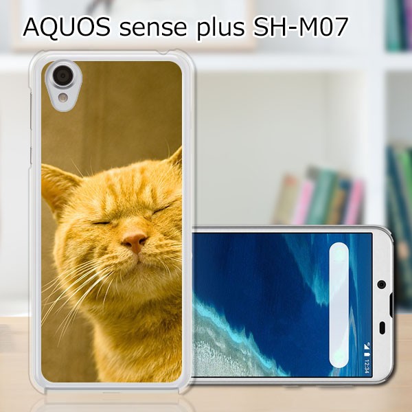 AQUOS sense plus SH-M07 TPUケース/カバー 【吾輩は猫である名前はまだニャい TPUソフトカバー】