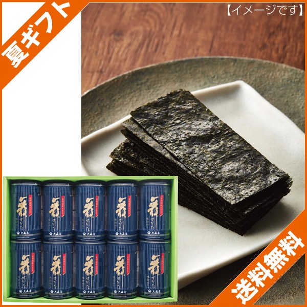 お中元 21 夏ギフト海苔 味付海苔 味のり ギフト大森屋 舞すがた卓上 詰め合せ お見舞い 挨拶 送料無料 人気 親 両親 取引先 乾物