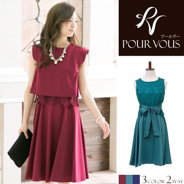 手数料安い 2232 ワンピース 結婚式 パーティードレス フォーマルドレス ドレス お呼ばれ フォーマル 大きいサイズ 服装 大人 服 春新作 他と被らな チャンピオン Shoestreet Pk