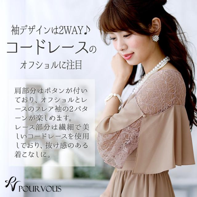 コンビニ受取対応商品 2796 パーティードレス 結婚式 ワンピース 半袖 ドレス 二次会 フォーマル フォーマル お呼ばれ 服 服装 春新作 大人 上品 他と被らない 内祝い Centrodeladultomayor Com Uy