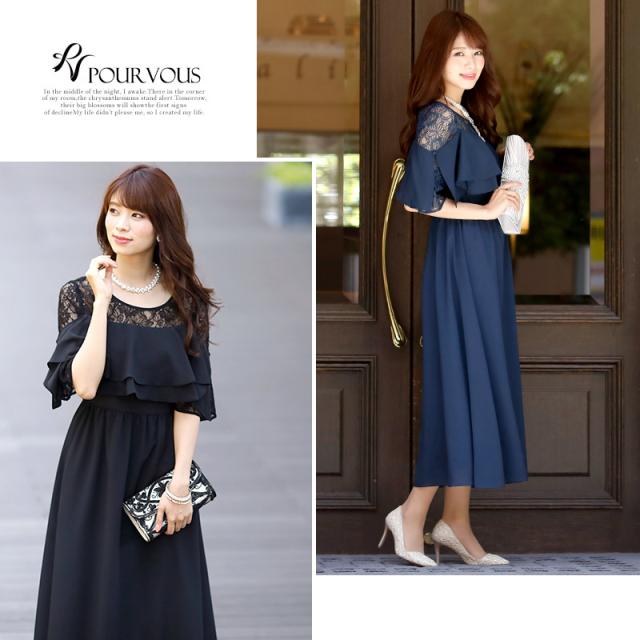 コンビニ受取対応商品 2796 パーティードレス 結婚式 ワンピース 半袖 ドレス 二次会 フォーマル フォーマル お呼ばれ 服 服装 春新作 大人 上品 他と被らない 内祝い Centrodeladultomayor Com Uy