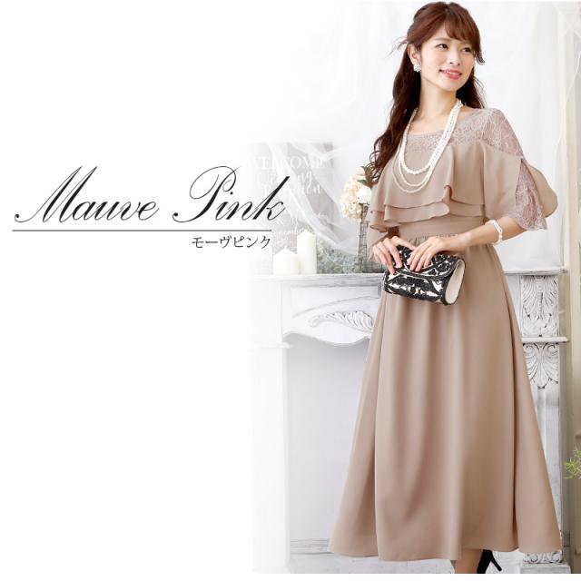 コンビニ受取対応商品 2796 パーティードレス 結婚式 ワンピース 半袖 ドレス 二次会 フォーマル フォーマル お呼ばれ 服 服装 春新作 大人 上品 他と被らない 内祝い Centrodeladultomayor Com Uy