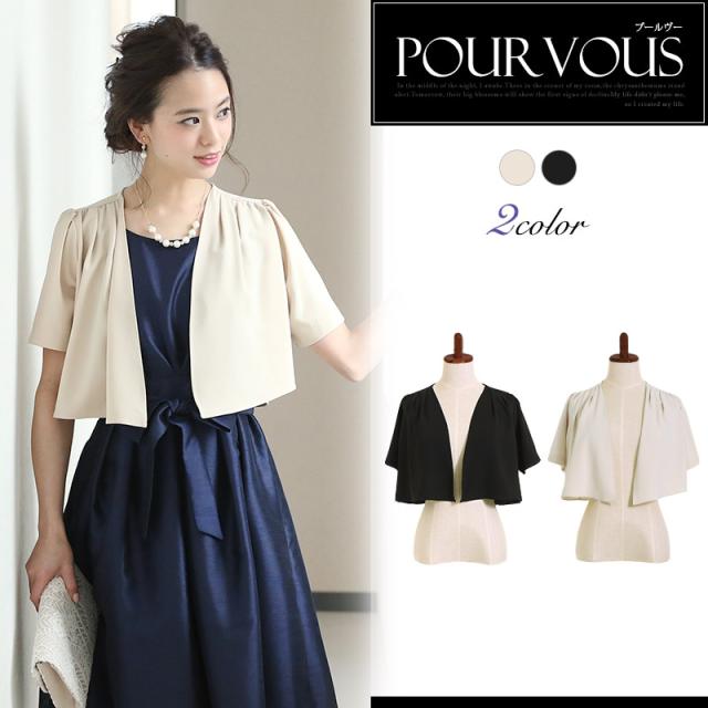 無条件 特別価格 2105 結婚式 ボレロ 羽織物 シンプル お呼ばれ ボレロ パーティー フォーマル レディースファッション レディース 柄 ボレロ 黒 代30代 保障できる Eida Asn Au