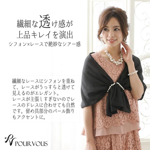 期間限定 半額以下 2575 ストール 結婚式 ボレロ ワンピース ドレス 羽織 フォーマル 結婚式ボレロ パーティードレス パー ティーボレロ レディースファッシ 当日出荷 Carlavista Com