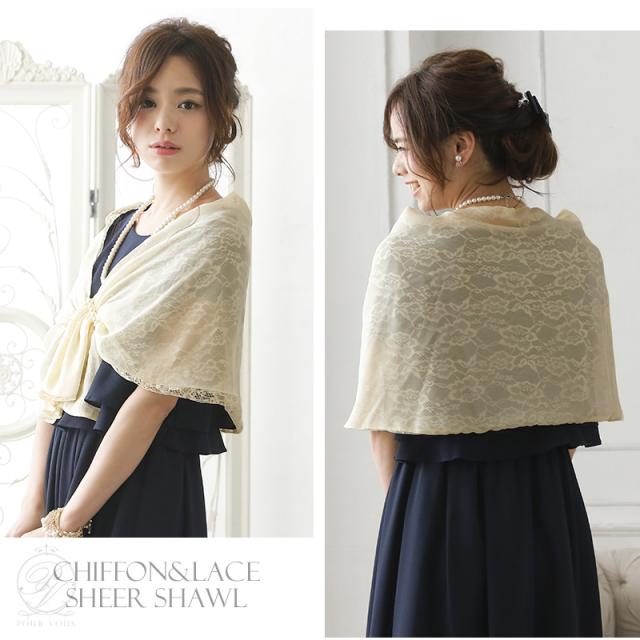 ブランドショッパー付き 2575 ストール 結婚式 ボレロ ワンピース ドレス 羽織 フォーマル 結婚式ボレロ パーティードレス パー ティーボレロ レディースファッシ 公式限定新作 送料無料 Www Centrodeladultomayor Com Uy