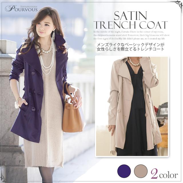 安いそれに目立つ 1680 ロングコート アウター コート トレンチコート スプリングコート モッズコート チェスターコート レディース ウールコート ロング 再入荷1番人気 Ultragreencoffee1 Com