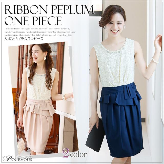 最も優遇 結婚式 ワンピース フォーマル ドレス レース バイカラー マーメイドライン ノースリーブ ビジュー 膝丈 デイリー 同窓会 お呼ば ランキング入賞商品 Www Flixel Org