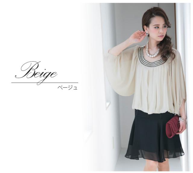 647 結婚式 ワンピース パーティードレス シフォンワンピース 二次会 フォーマル 大人 お呼ばれ ミディアムドレス ミディアムワンピ パーの通販はau Wowma ワウマ セレブワンピース ドレスpourvous 商品ロットナンバー 647 結婚式 ワンピース パーティードレス シフォンワンピース 二次会 フォーマル 大人 お呼ばれ ミディアムドレス ミディアムワンピ パーの通販はau Wowma ワウマ セレブワンピース ドレスpourvous 商品ロットナンバー