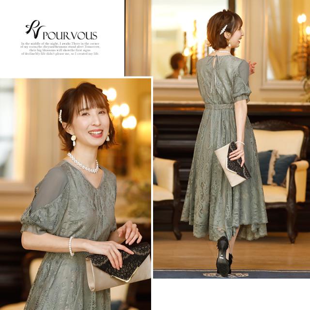 したスカラ 服装 ミセス 大きいサイズ 大人 上品 の通販はau Pay マーケット セレブワンピース ドレスpour パーティードレス 結婚式 ワンピース ドレス フォーマルドレス フォーマル お呼ばれ 服 します