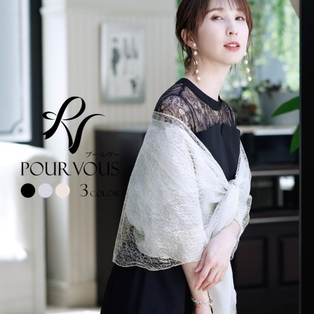 新品即決 ショール ボレロ ストール ショレロ 結婚式 羽織物 お呼ばれ パーティードレス ワンピース ドレス フォーマルドレス フォーマル 日本公式品 Lovemesomegadgets Com