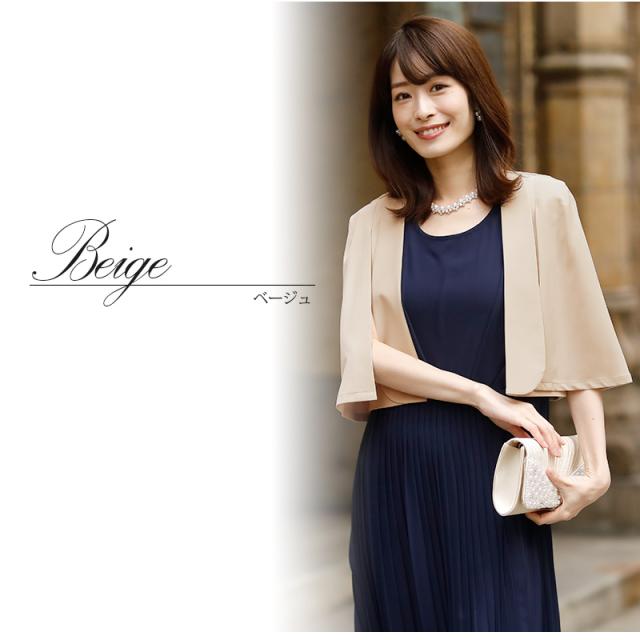 店長大暴走 クリアランスsale ジャケット ボレロ 羽織 羽織物 結婚式ボレロ パーティードレス 結婚式 お呼ばれ ワンピース ドレス フォーマルドレス フォーマ 超目玉 Viajesturisticosdelpacifico Com