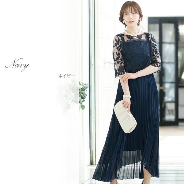 タイルアッ フォーマル 大人 ミセス 服 上品 の通販はau Pay マーケット セレブワンピース ドレスpour ドレス 結婚式 ワンピース パーティードレス フォーマルドレス お呼ばれ 服装 大きいサイズ ミモレ