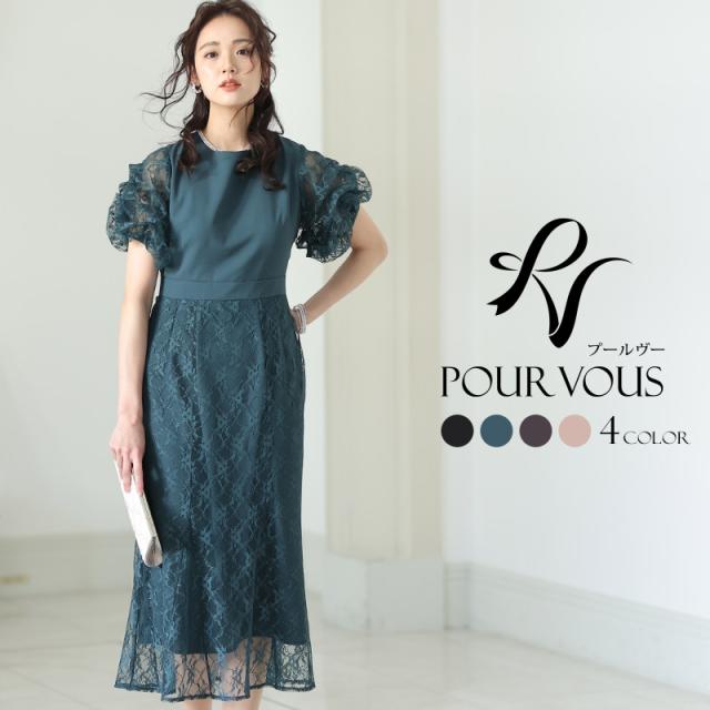 おしゃれ人気 パーティードレス 30代 結婚式 代 体型カバー 大きいサイズ 小柄 フォーマル ワンピース 顔合わせ ドレス 上品 お呼ばれ フ ブランド直営 Sazkursu Fr