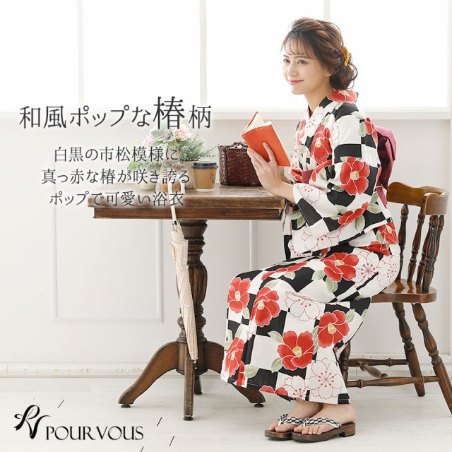 低価新品 17720d29 レトロモダン浴衣 ゆかた 大人 下駄 レディース 帯 浴衣セット 夏祭り 女の子 セット レトロ 浴衣 女性 花火大会 4点セット 椿 の通販はau PAY マーケット - セレブワンピース&ドレスPour HOT