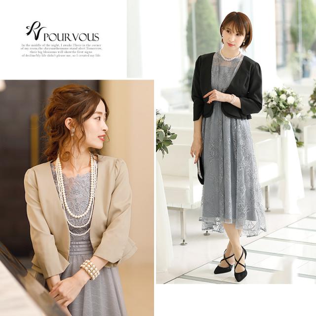 お気にいる 18 結婚式 ボレロ ワンピース ドレス 羽織 結婚式ボレロ パーティ フォーマル レディースファッション パーティードレス パーティーボ 限定価格セール Lovemesomegadgets Com