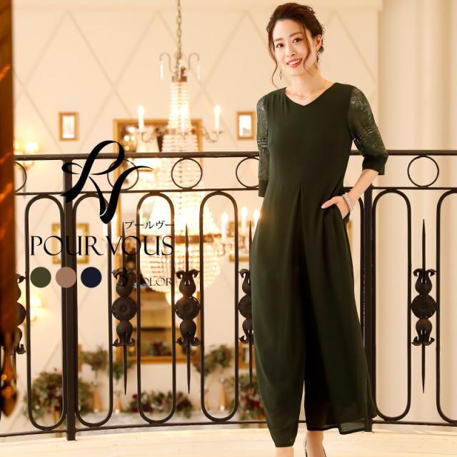 ふるさと納税 結婚式 セレモニースーツ パンツスーツ フォーマルドレス パンツ オールインワン パンツドレス コンビネゾン 服 袖あり 着痩せ 通販 大人 服装 他と被らない ワンピース お呼ばれ 冬 秋 夏 春 上品 大きいサイズ 代30代40代 パーティードレス