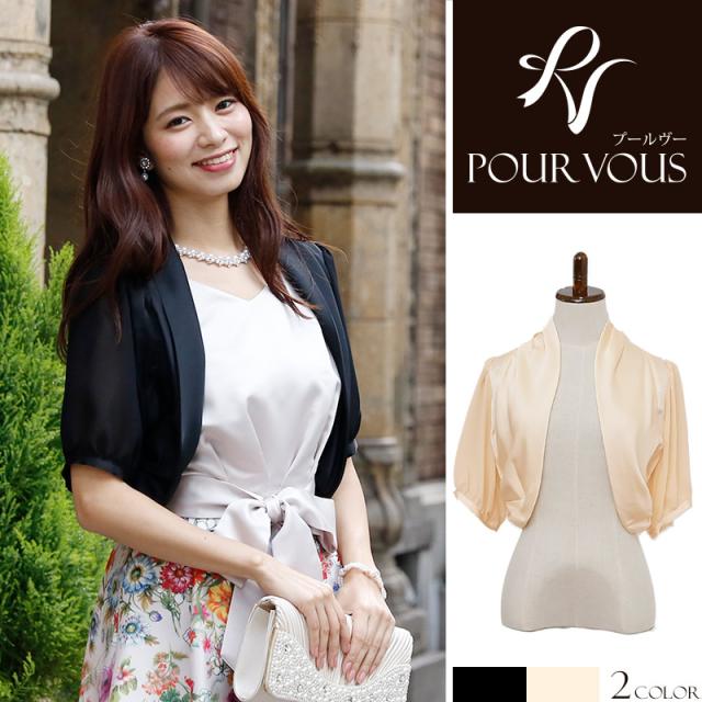 日本正規品 2999 ボレロ 羽織 羽織物 結婚式ボレロ サテン シフォン ビジュー パーティードレス 結婚式 ワンピース ドレス フォーマルドレス フォー 本日超得 Iacymperu Org