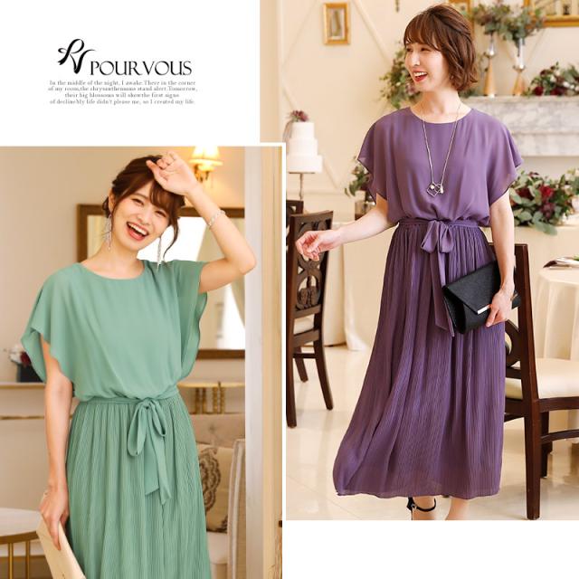 ぽっきりsale対象 3053 ドレス 結婚式 同窓会 ワンピース 通販 演奏会 パーティードレス マキシ ワンピース フォーマルドレス お呼ばれ プリーツ 服装 大き 手数料安い Www Iacymperu Org