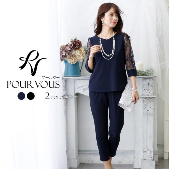 3066 パンツドレス 結婚式 パンツスーツ ワンピース 他と被らない 服装 大人 通販 着痩せ セットアップ 袖あり 袖付き 袖 長袖 七分袖 カの 通販はau Pay マーケット セレブワンピース ドレスpourvous 商品ロットナンバー