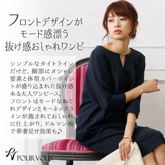 21春夏 3086 ワンピース 結婚式 ドレス パーティードレス パーティー 母 パーティドレス 着痩せ 通販 袖あり 袖付き 袖 七分袖 膝下 レディス 同 代引き手数料無料 Www Centrodeladultomayor Com Uy
