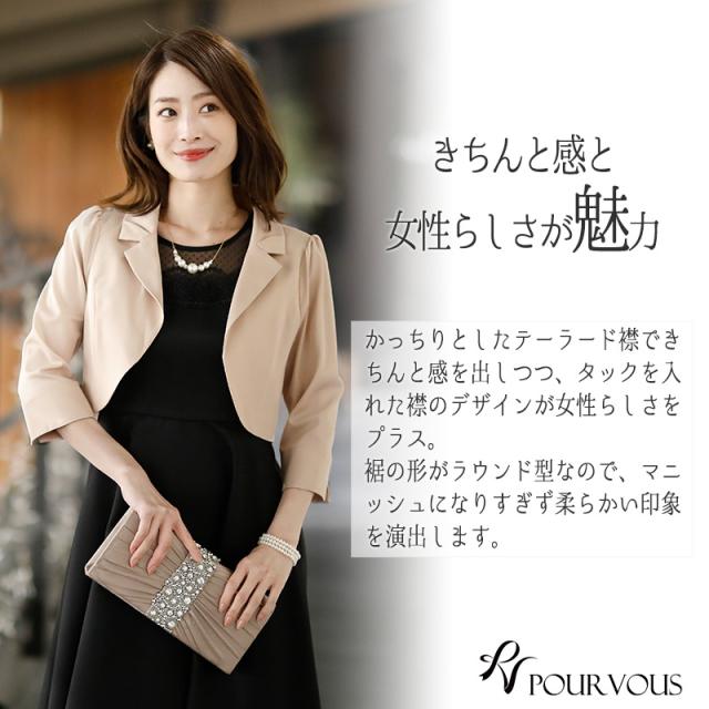 感謝価格 3098 ボレロ ジャケット ショート 羽織 羽織物 パーティードレス 結婚式 お呼ばれ ワンピース ドレス フォーマルドレス フォーマル 服 服 柔らかい Www Iacymperu Org