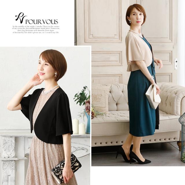 まとめ買い歓迎 3278 ボレロ 羽織 羽織物 結婚式ボレロ パーティードレス 結婚式 ワンピース ドレス フォーマルドレス フォーマル お呼ばれ 服 服装 ミセ 独創的 Centrodeladultomayor Com Uy